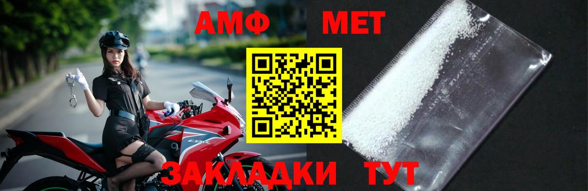 Первитин винт Кстово