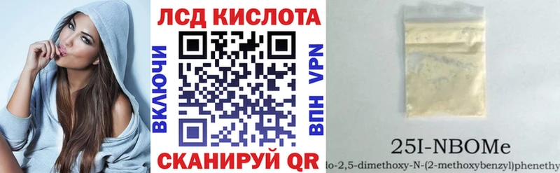 omg рабочий сайт  даркнет сайт  Кстово  Марки NBOMe 1,5мг 