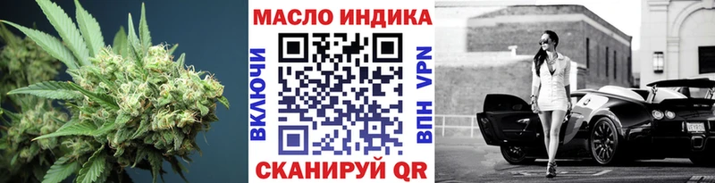 что такое наркотик  blacksprut ТОР  Дистиллят ТГК концентрат  Кстово 