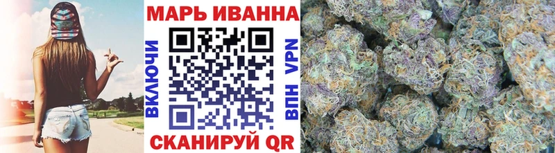 Шишки марихуана LSD WEED продажа наркотиков Кстово