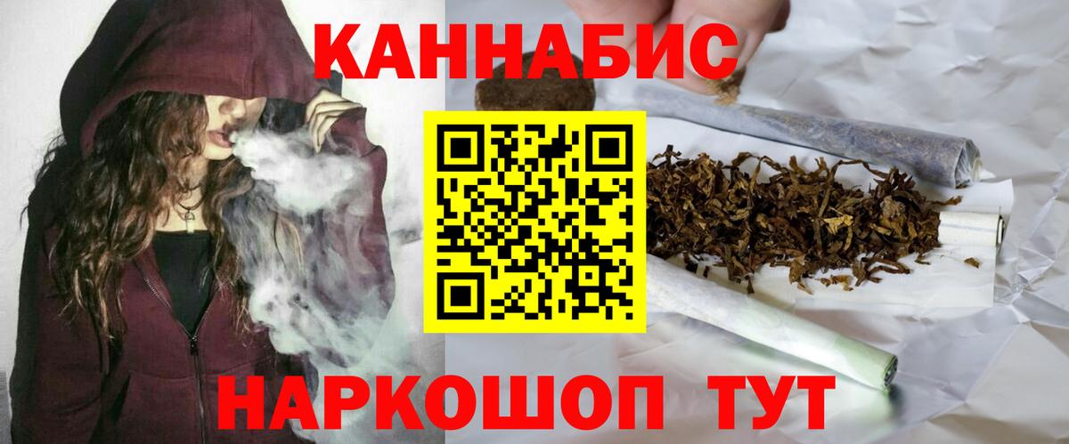Канабис гибрид  Каннабис Ganja  Кстово  Марихуана план  Вход с VPN 